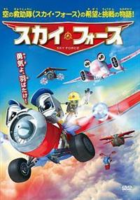 �X�J�C�E�t�H�[�X