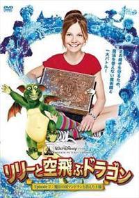 �����[�Ƌ��ԃh���S���@�d�������������@�Q�F���@�̍��}���h�����Ə��������l