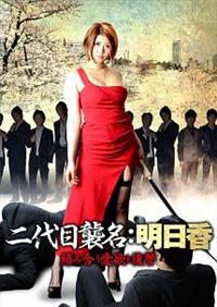 ���ڏP���F�������@���ݍ������~�ƕ��Q