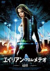 �G�C���A���E�t�����E���e�I�@�|�N���|