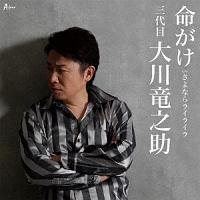 �yMAXI�z������(�}�L�V�V���O��)