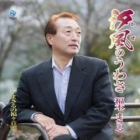 �yMAXI�z�����̂��킳(�}�L�V�V���O��)