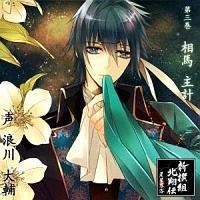 �V��g�k�ē` �퐯���� ��O��