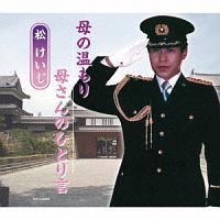 �yMAXI�z��̉�����/�ꂳ��̂ЂƂ茾(�}�L�V�V���O��)