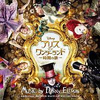 �A���X�E�C���E�����_�[�����h/���Ԃ̗�