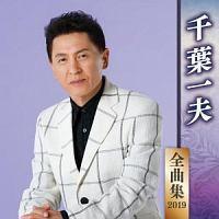 tv SȏW 2019