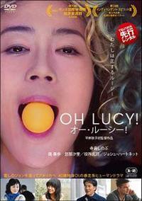 �I�[�E���[�V�[�I