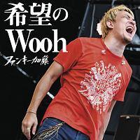 yMAXIz]Wooh(ʏ)(}LVVO)