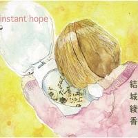 �yMAXI�zinstant hope(�}�L�V�V���O��)