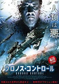 �N���m�X�E�R���g���[��