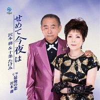 �yMAXI�z���߂č����(�}�L�V�V���O��)