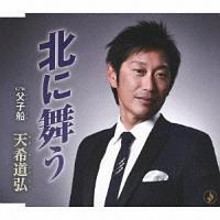 �yMAXI�z�k�ɕ���/���q�D(�}�L�V�V���O��)