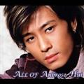 ALL OF Ambrose Hui`AuEYEV[ׂ̂