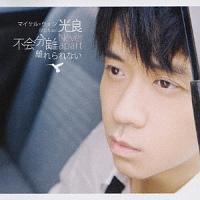 ������Ȃ�