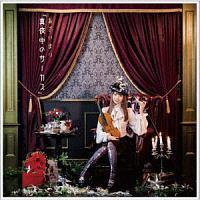 �^�钆�̃T�[�J�X