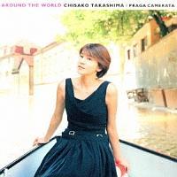 Around the World