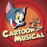 �ؗ�Ȃ�J�[�g�D�[��&�~���[�W�J���̐��E