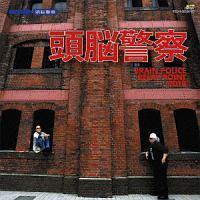 BRAIN POLICE RELAY POINT 2018