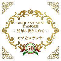 50�N�Ɉ������߂�