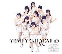 yMAXIzYEAH YEAH YEAH/Stress-free/ԁA茂̎(ʏA)(}LVVO)