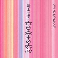 (R̉y̑)ƂẴsAm