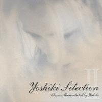 Yoshiki セレクション 2～クラシック・セレクテッド・バイ・Yoshiki | 宅配CDレンタルのTSUTAYA DISCAS