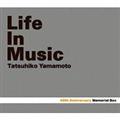 40th Anniversary Memorial Box Life In MusicyDisc.3z