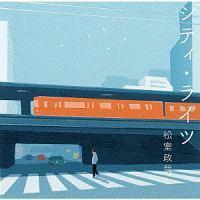 �V�e�B�E���C�c(�ʏ��)