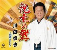 �yMAXI�z�j���̕�/�̋��͂����i(�}�L�V�V���O��)