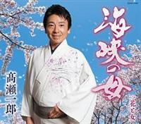 �yMAXI�z�C���̕�(�}�L�V�V���O��)