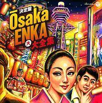  Osaka ENKA SW