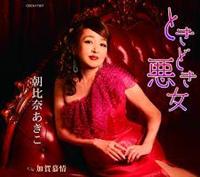 �yMAXI�z�Ƃ��ǂ�����/������(�}�L�V�V���O��)