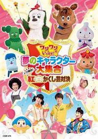 ���������Ƃ�������I���̃L�����N�^�[��W���@�`���������I�g���������|�Ό��`