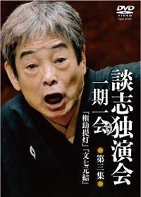 �k�u�Ɖ���@�`������`�@��R�W