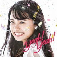 Yeah!Yeah!(ʏ)