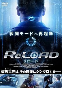 ＲｅＬＯＡＤ　リロードのサムネイル画像