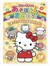 �n���[�L�e�B�Ƃ����ڂ��I�܂Ȃڂ��I�@���܂��Ă���ЂƂ��݂�������H