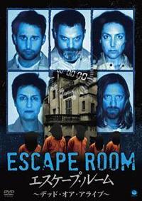 �G�X�P�[�v�E���[���@�`�f�b�h�E�I�A�E�A���C�u�`