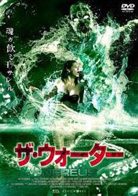 �U�E�E�H�[�^�[