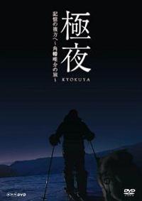 �ɖ�@�L���̔ޕ��ց`�p���B��̗��`