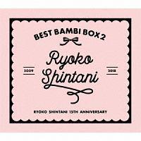BEST BAMBI BOX 2