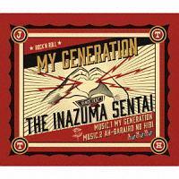 �yMAXI�zMy Generation/���� �o���F�̓��X(�}�L�V�V���O��)�yDisc.1&Disc.2�z
