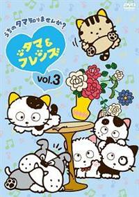 �^�}���t�����Y�`�����̃^�}�m��܂��񂩁H�`