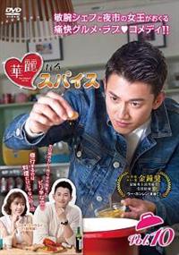 �ؗ�Ȃ�X�p�C�X