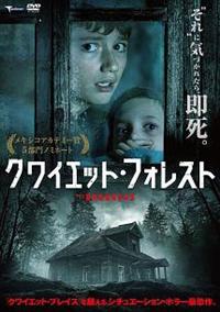 �N���C�G�b�g�E�t�H���X�g