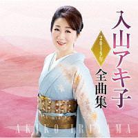 ���R�A�L�q2019�N�S�ȏW