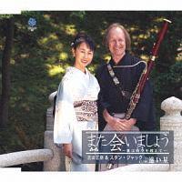 �yMAXI�z�܂���܂��傤(�}�L�V�V���O��)