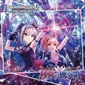 yMAXIzTHE IDOLM@STER CINDERELLA GIRLS STARLIGHT MASTER 22 o̓Ƒt(}LVVO)
