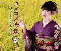 �yMAXI�z�R���R������(�}�L�V�V���O��)