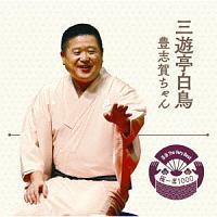 ���� The Very Best �Ɉ��1000 �L�u�ꂿ���